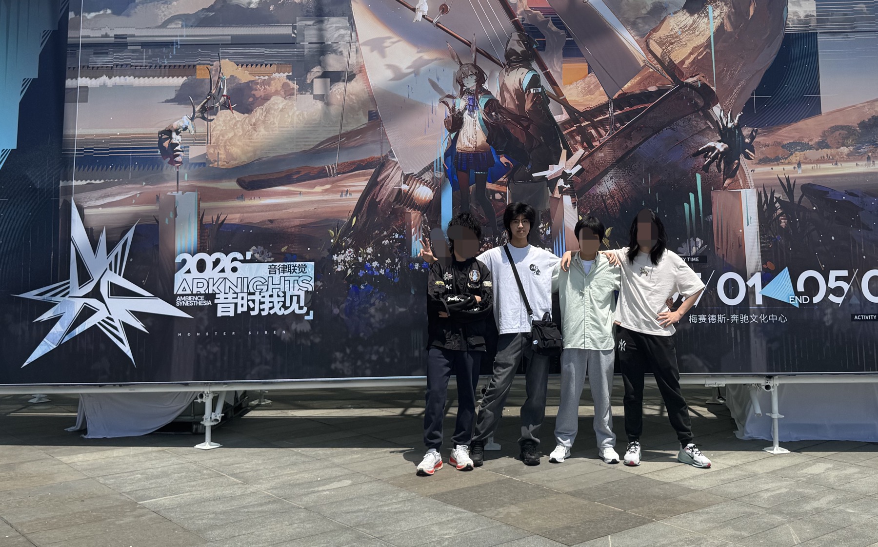 Zicong and friends at the Arknights Ambience Synesthesia concert